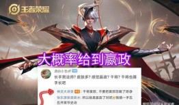 奥法皮肤最新爆料